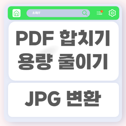 PDF 문서에 비밀번호를 설정하여 파일 보안을 강화하는 방법과 안전한 문서 관리 전략 5 PDF 문서에 비밀번호를 설정하여 파일 보안을 강화하는 방법과 안전한 문서 관리 전략